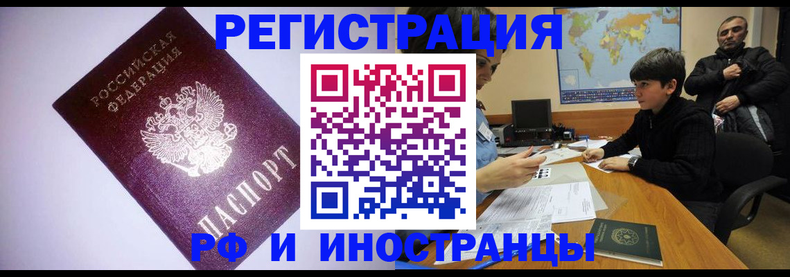 регистрация для дет. сада в Никольском